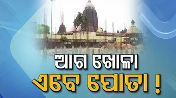 Srimandir Corridor Project