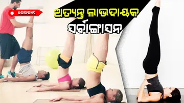 Benefits of Sarvangasana