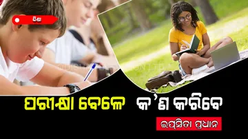 Physical and mental care before exam