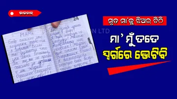 9 year old girl write emotional letter to dead mom