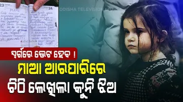 Ukrainian Girl Writes Emotional Letter To Mother Killed in War