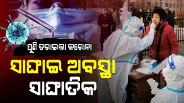  Rise In Covid Case, China Prepares For Lockdown