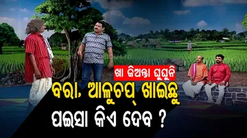 THE GREAT ODISHA POLITICAL CIRCUS