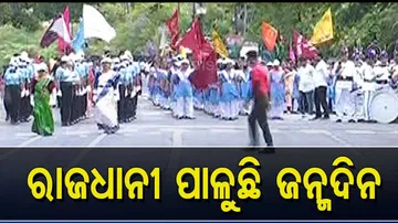 Bhubaneswar Celebrates 74th Foundation Day Today