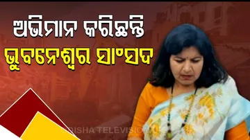 MP Aparajita Sarangi Questions Her Exclusion From Invitees' List
