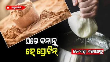 How to prepare whey protein in home