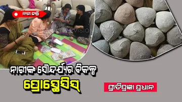 Saaisha India Foundation – Charitable Organisation