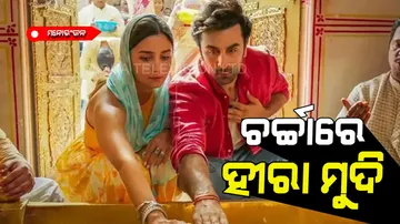 Ranbi Kapoor wedding ring for Alia Bhatt is with eight diamonds