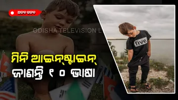 5 years old autistic boy dubbed as mini Einstein