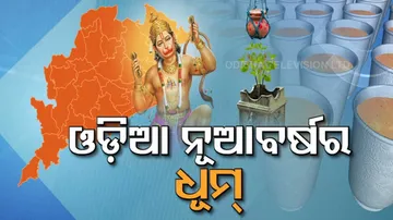 Pana Sankranti,Odia New Year