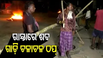 Locals Stage Protest After Youth Killed In Accident In Binika