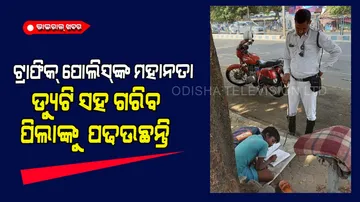 Policeman teaches 8 year old boy while managing traffic