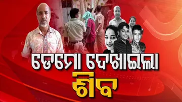 Mahanga Quintuple Murder