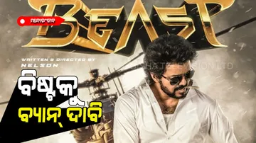 Beast after- Kuwait Qatar the demand for-banning in India