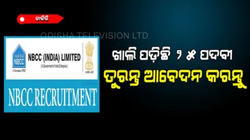NBCC recruitment: 25 vacancies of Dy. General Manager on offer