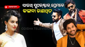 Kangana Ranaut praise for south superstars