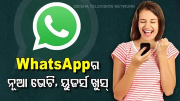 Whatsapp new feature users can hide their last seen from selected specific contacts know it will wor