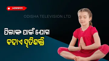 Yoga asanas for children’s health benefits 