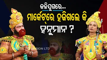 THE GREAT ODISHA POLITICAL CIRCUS