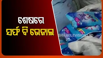 Fake detergent powder Factory Busted In Cuttack