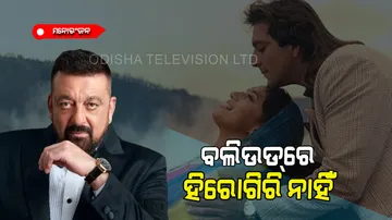 Sanjay Dutt wants to bring heroism back in bollywood