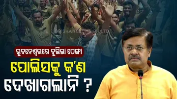 BJP Leader Reaction on Driver Protest