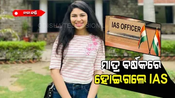 IAS Ananya Singh success story