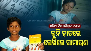 8 Year Odia Girl