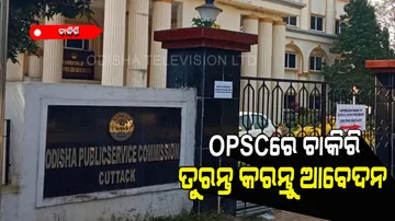 Online application for Assistant Director of Textiles