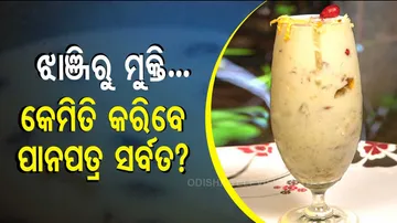 OTV Taste Of Odisha