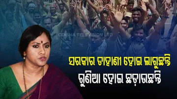 Lekhasri Samantsinghar