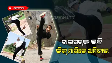 Amitabh Bachchan seen doing air kicks likes Tiger Shroff