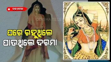 Mughal emperor queen and princesses get huge salary 