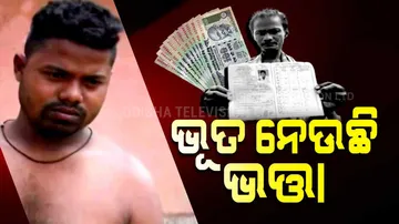 Jojonara Na Hariloot