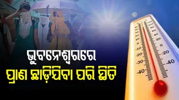 Heat Wave In Bhubaneswar
