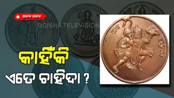 Why Hanuman coin is so demanded 
