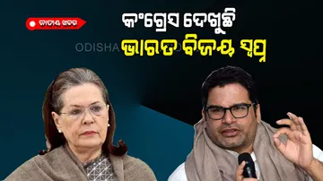 PK plan for Congress 2.0; The blueprint for India's victory in 2024