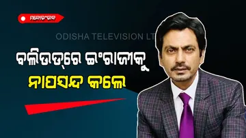 Nawazuddin Sidiqui open up on-bollywood trends