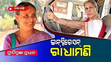 Two inspirational women