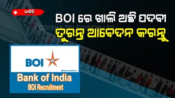 Bank of India recruitment : 2022 for 696 posts