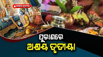 The story behind Akshaya Tritiya