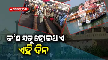 Akshaya Tritiya in Shree Jagannath Sanskruti