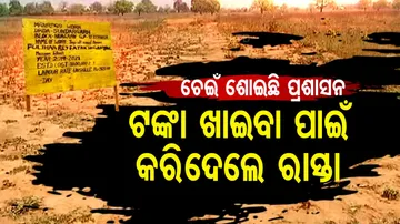 Yojana Ra Na Hariloot