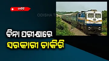 If you have this degree then you will get government job