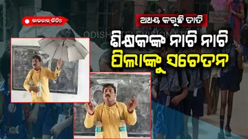 Teacher told the students how to avoid heat wave in Govinda style