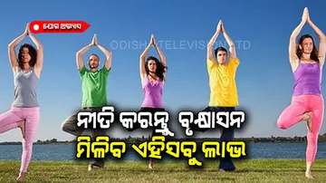 Vrikshasana yogasana benefits