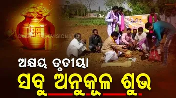 Odisha To Celebrate Akshaya Tritiya