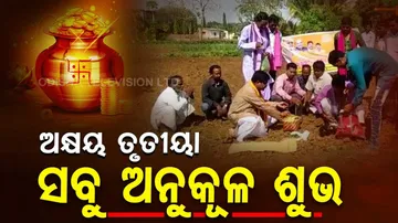 Celebrate Akshaya Tritiya