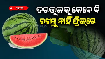 Watermelons shouldn’t be stored in fridge