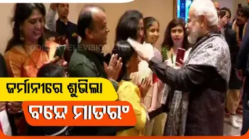 Modi speech in Germany